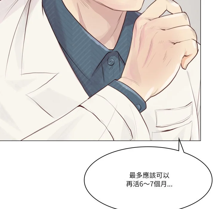 如果还有明天？