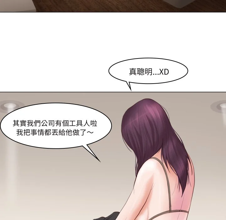 如果还有明天？