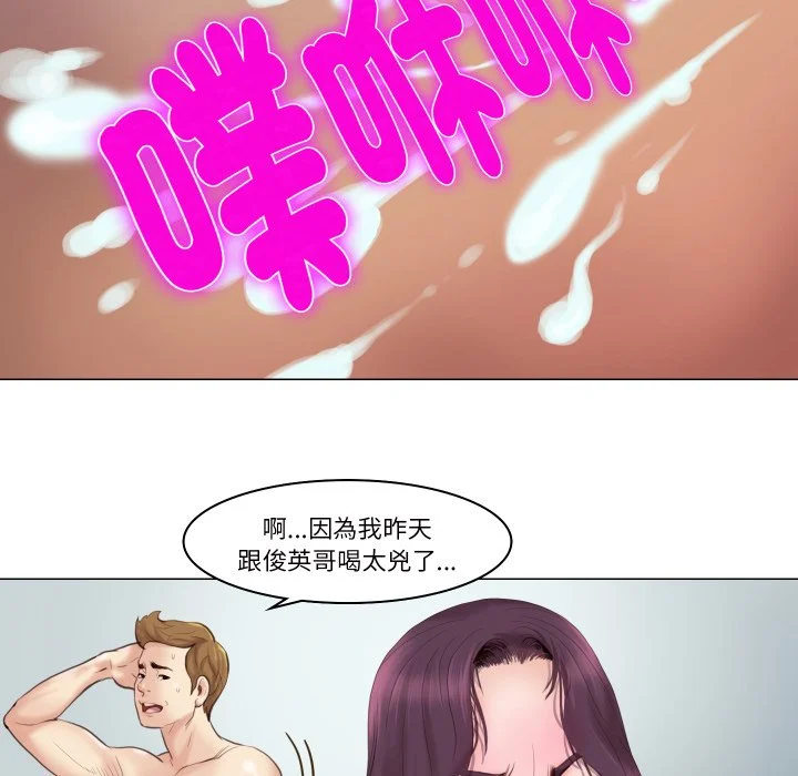 如果还有明天？