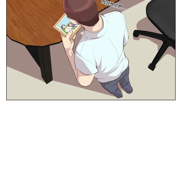 如果还有明天？