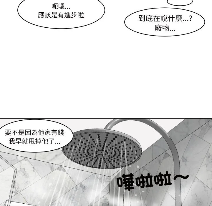 如果还有明天？