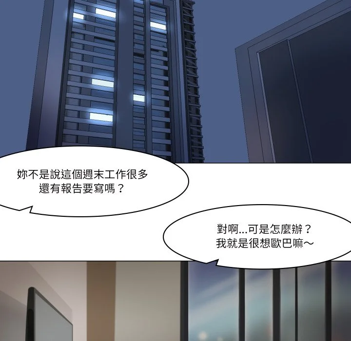 如果还有明天？