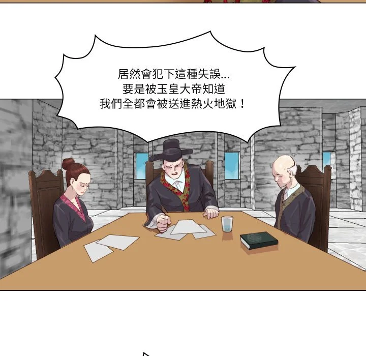 如果还有明天？