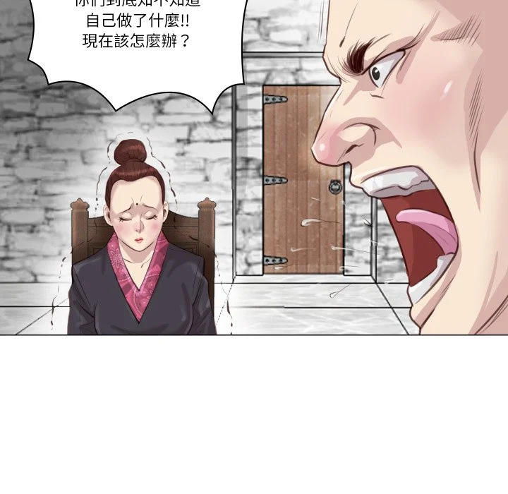 如果还有明天？
