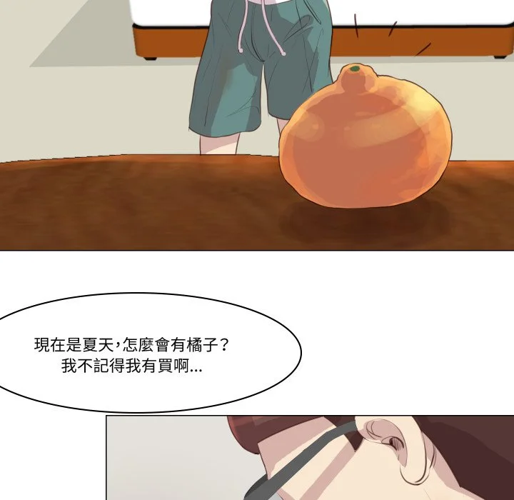 如果还有明天？
