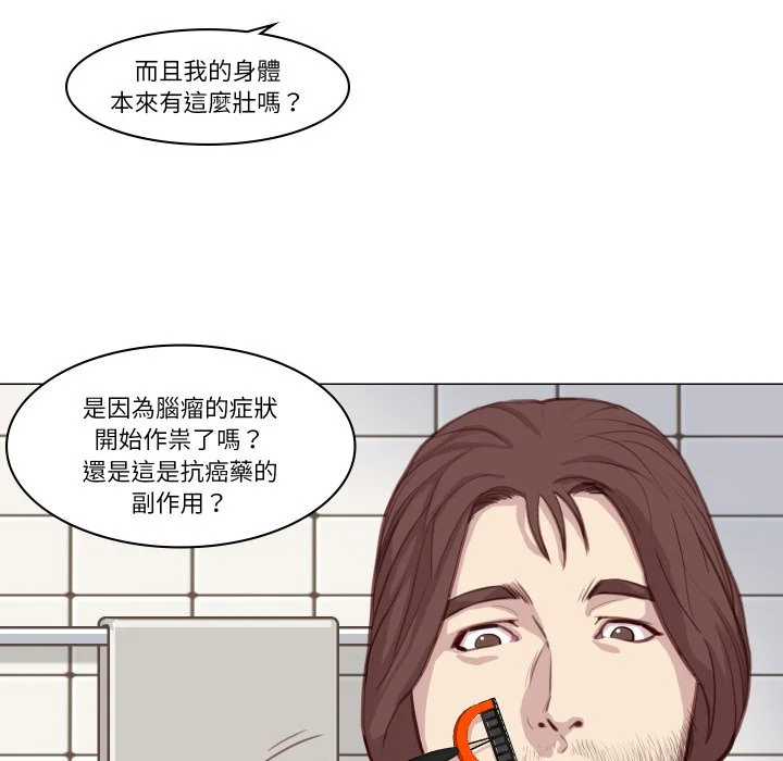 如果还有明天？