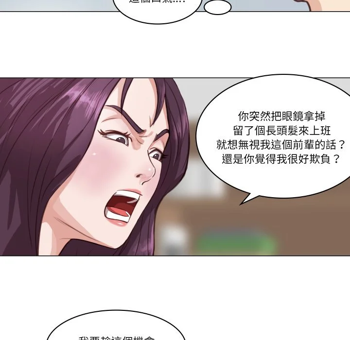 如果还有明天？