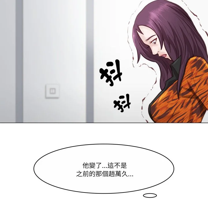 如果还有明天？