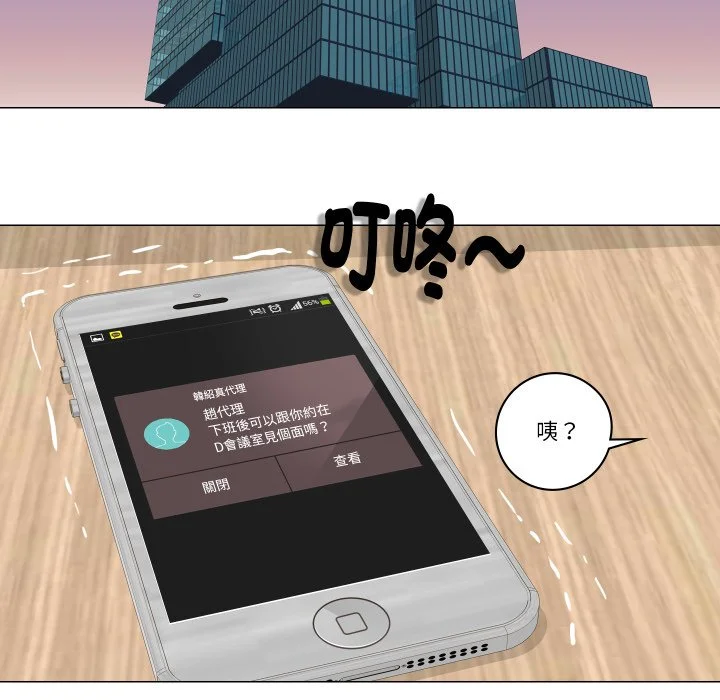 如果还有明天？