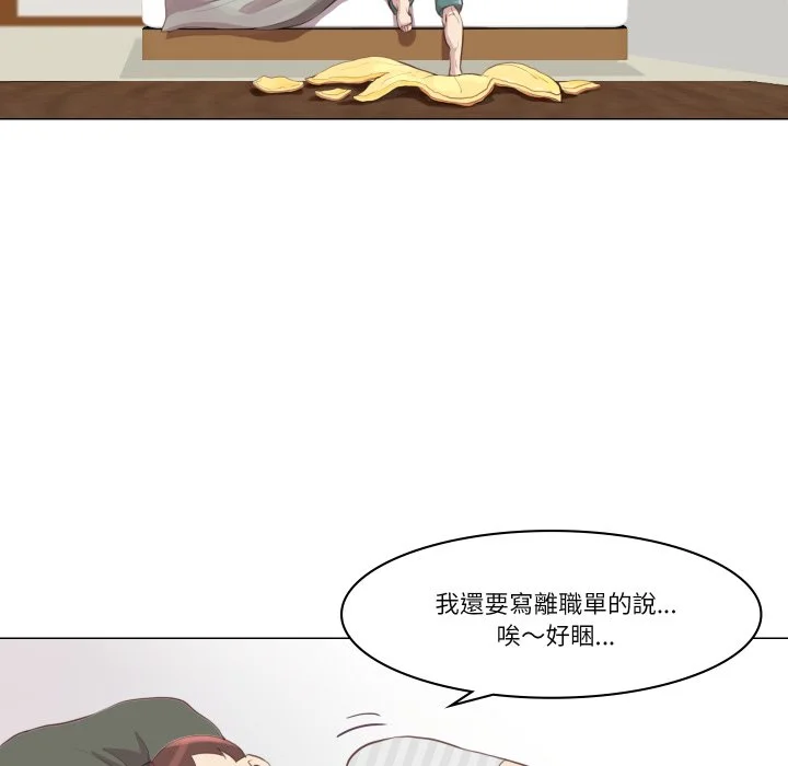 如果还有明天？