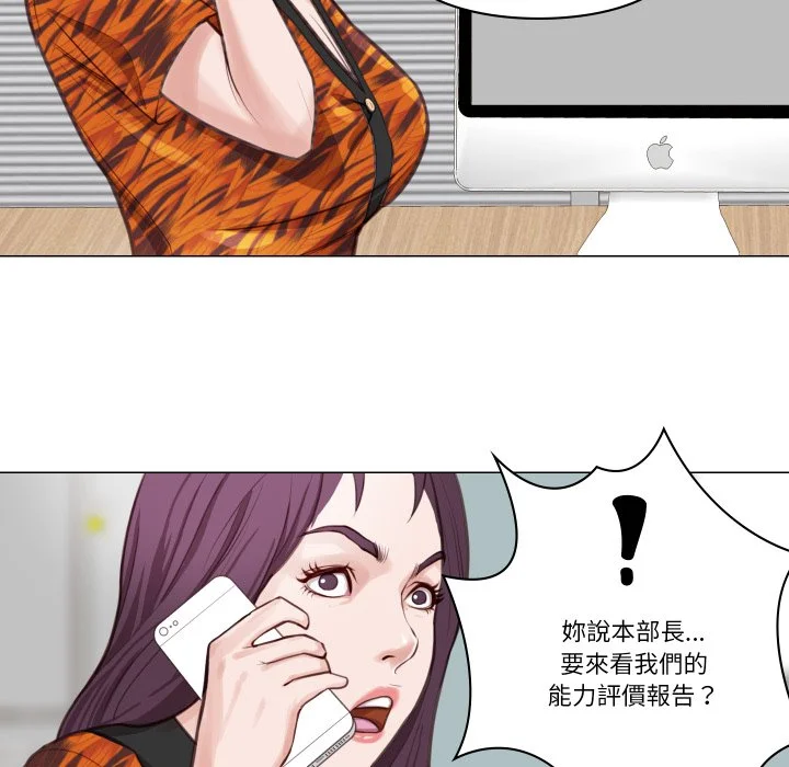 如果还有明天？