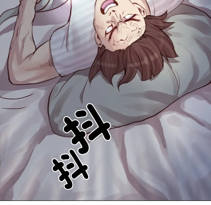 如果还有明天？