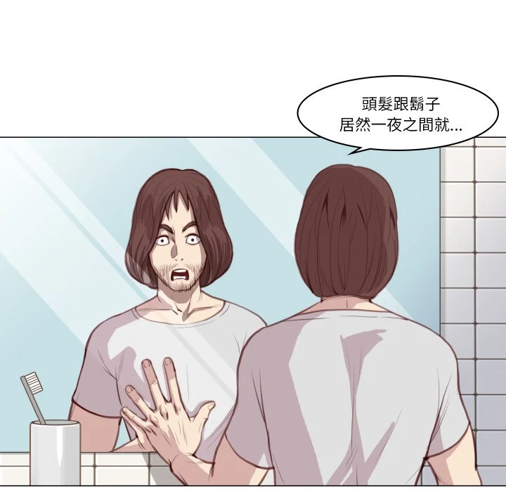 如果还有明天？