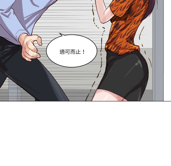 如果还有明天？