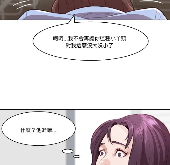 如果还有明天？