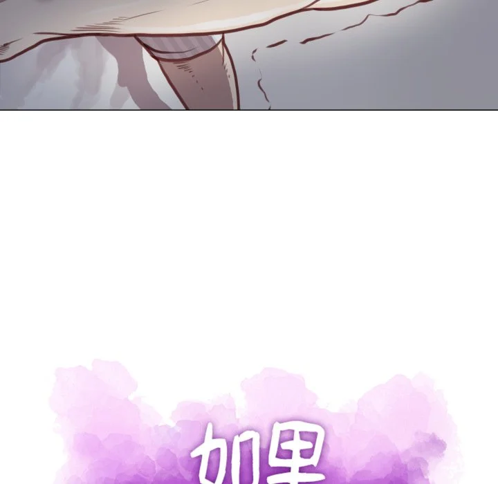 如果还有明天？