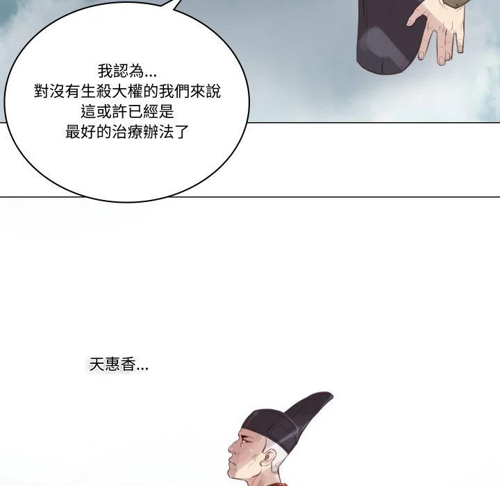 如果还有明天？