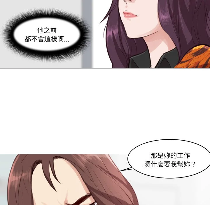 如果还有明天？