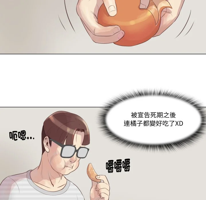 如果还有明天？