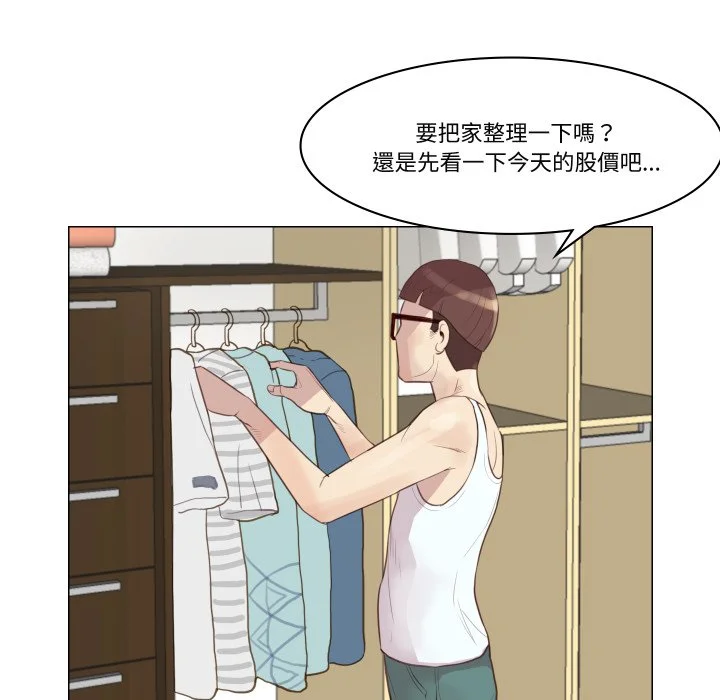 如果还有明天？
