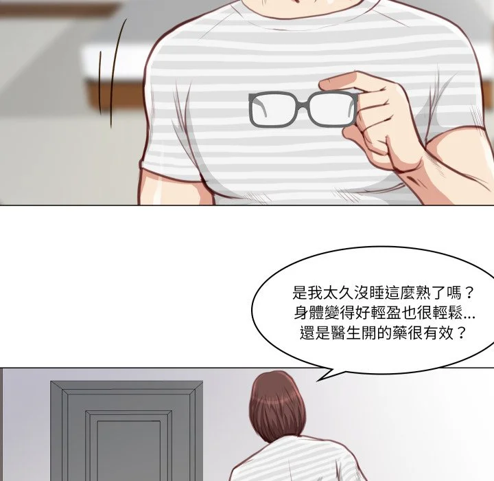 如果还有明天？