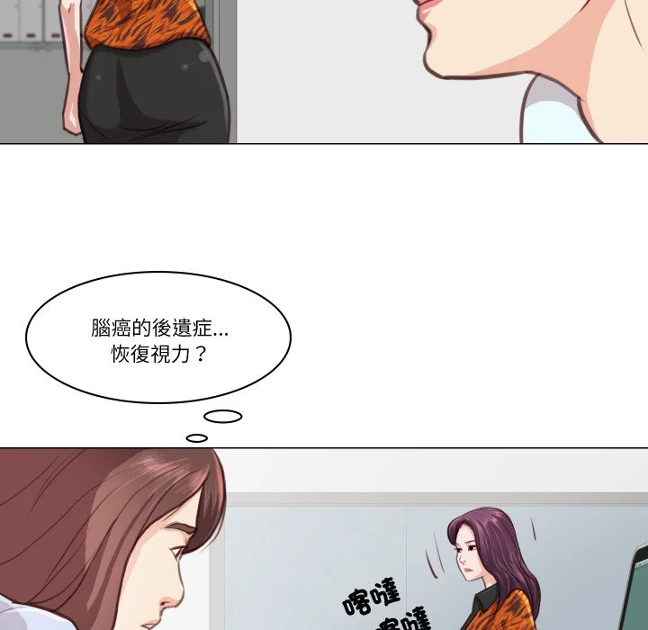 如果还有明天？