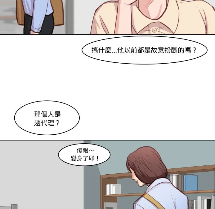 如果还有明天？