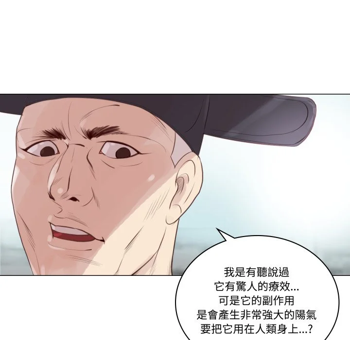 如果还有明天？