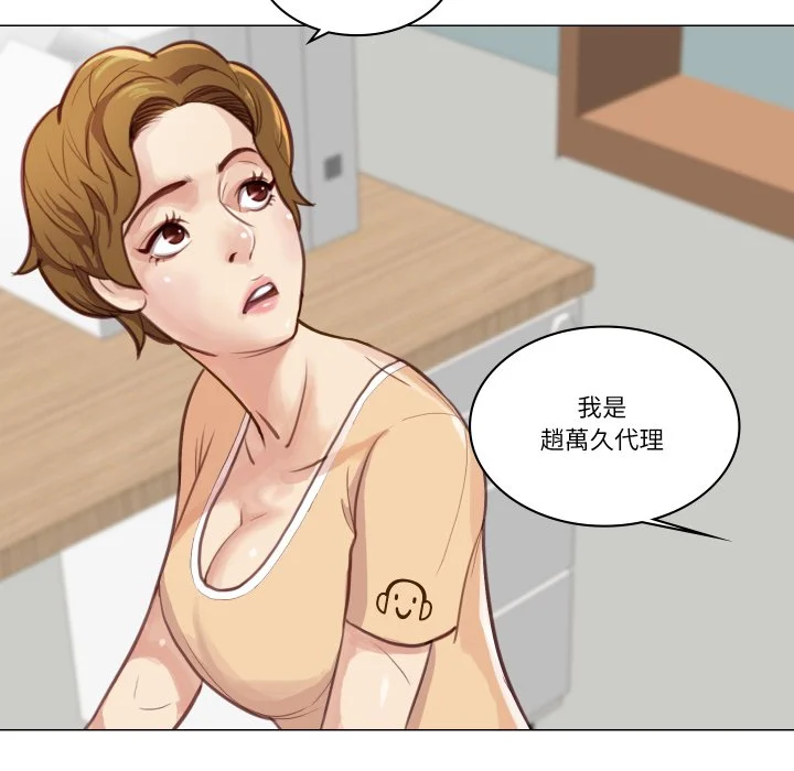 如果还有明天？