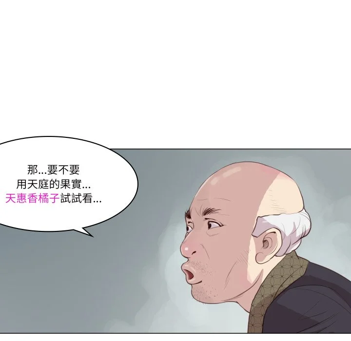 如果还有明天？