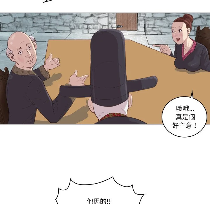 如果还有明天？