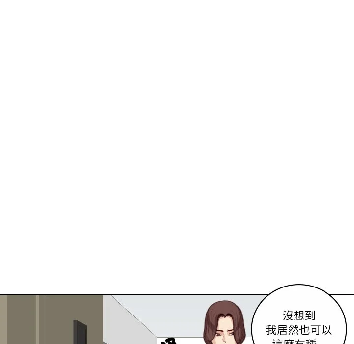 如果还有明天？
