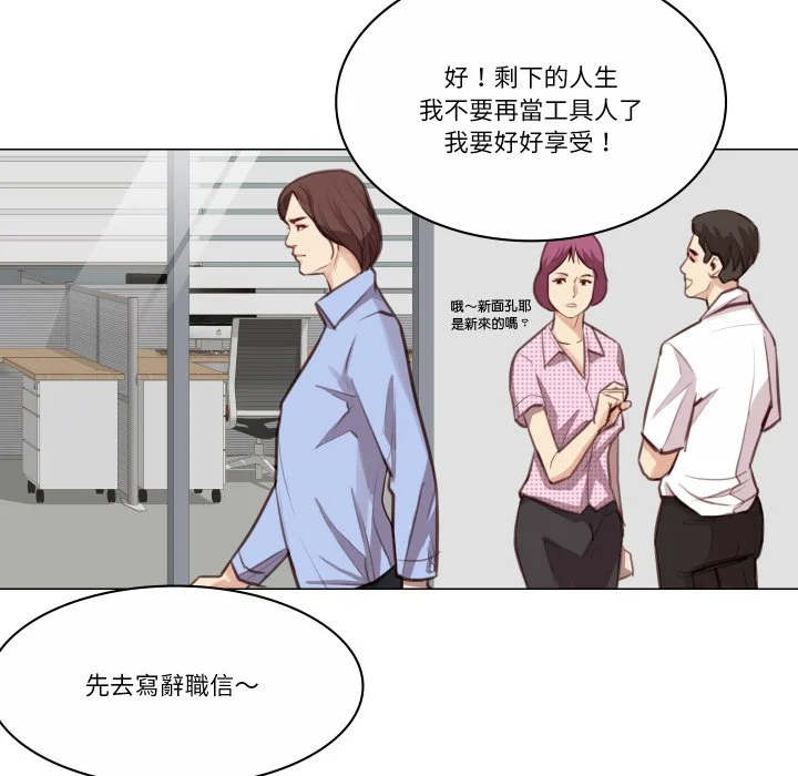如果还有明天？