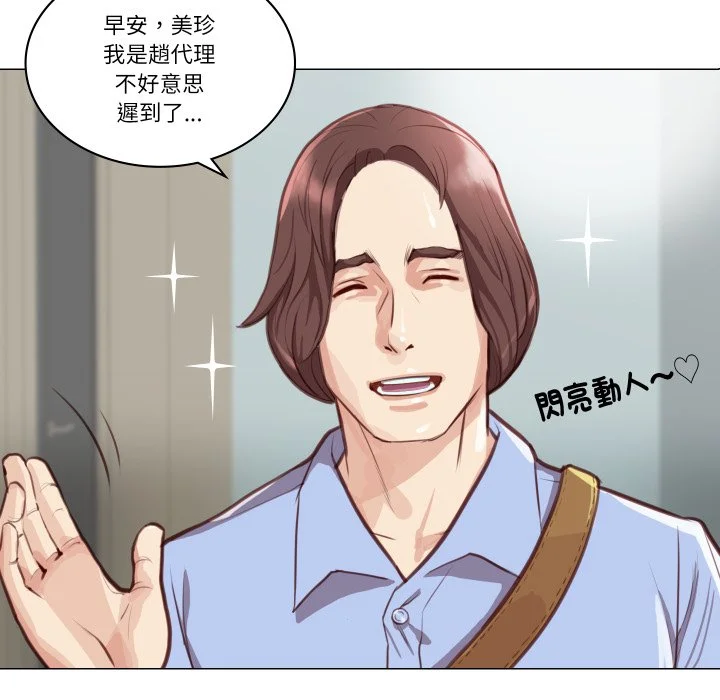 如果还有明天？