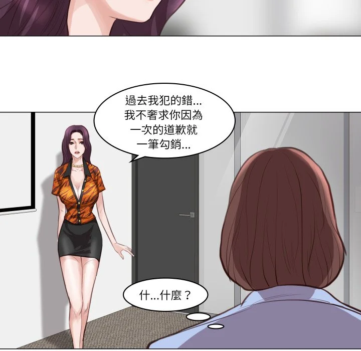 如果还有明天？