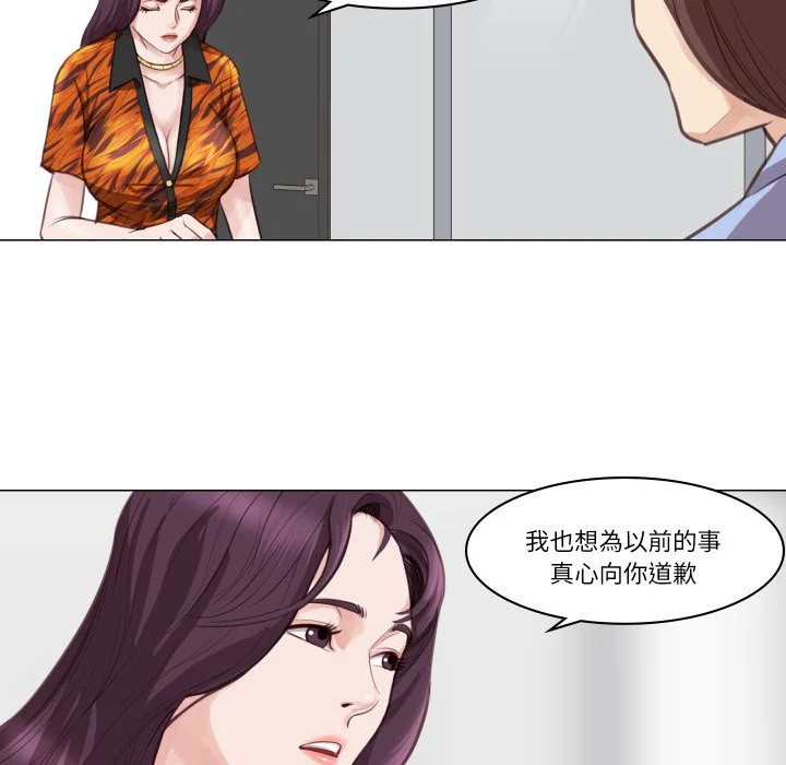 如果还有明天？