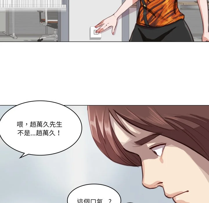 如果还有明天？