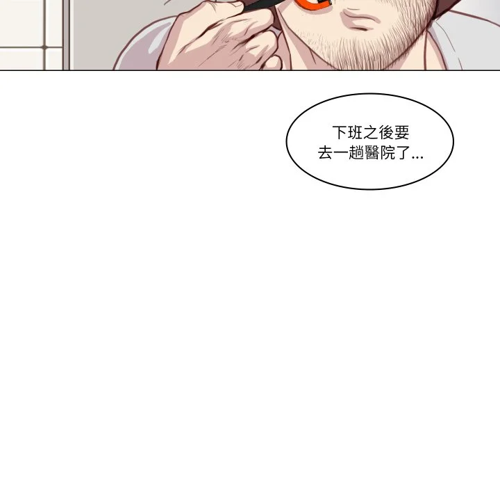 如果还有明天？