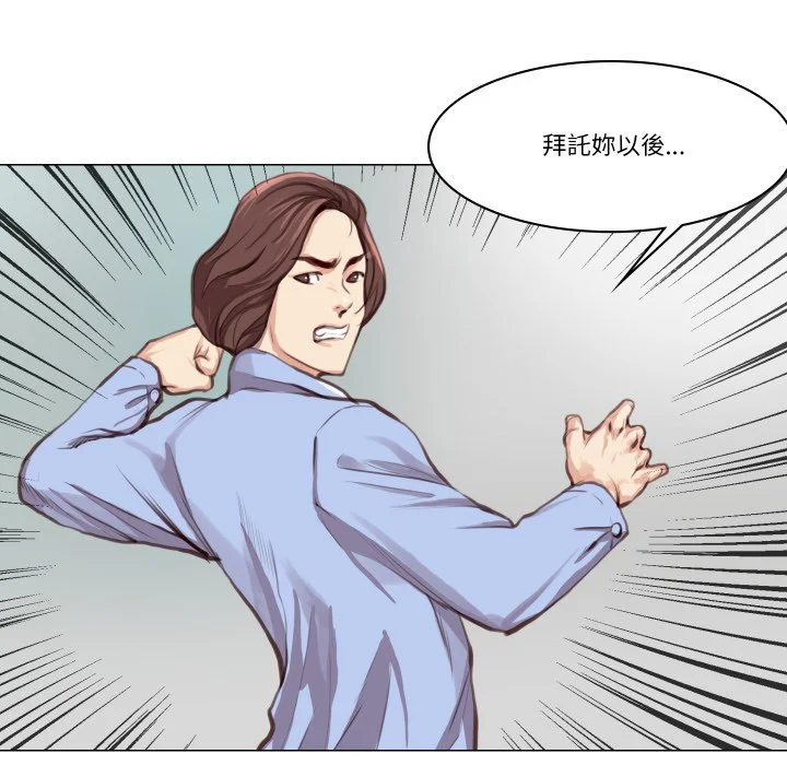 如果还有明天？
