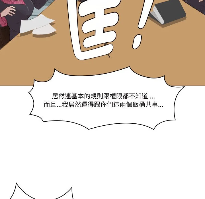 如果还有明天？