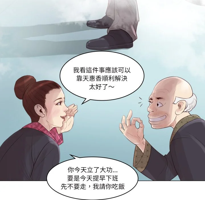 如果还有明天？