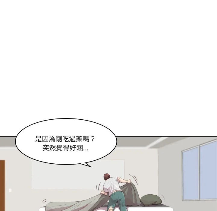 如果还有明天？