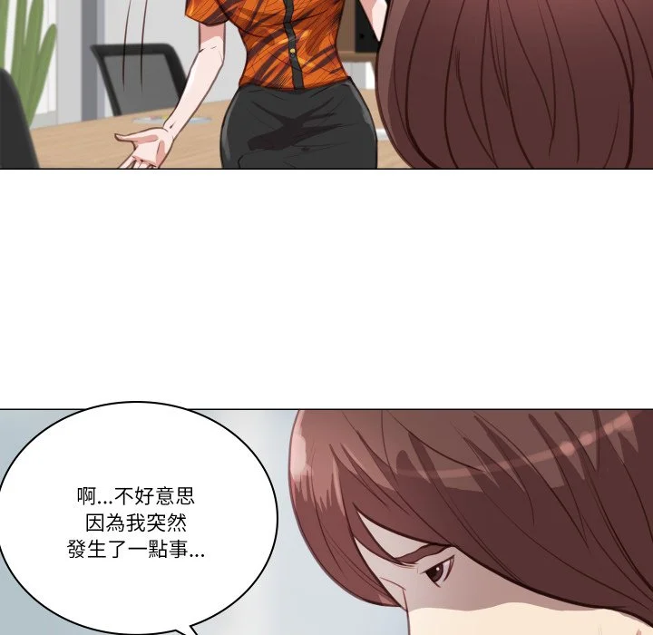 如果还有明天？