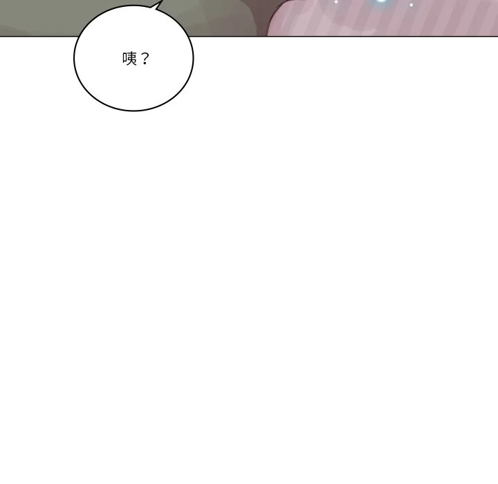 如果还有明天？