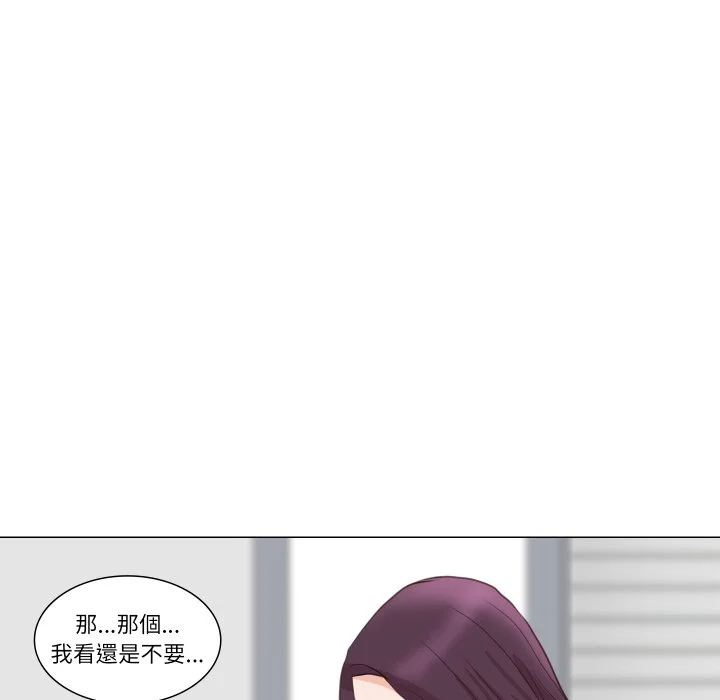 如果还有明天？