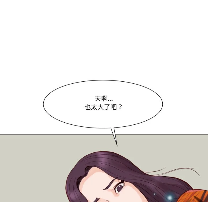 如果还有明天？