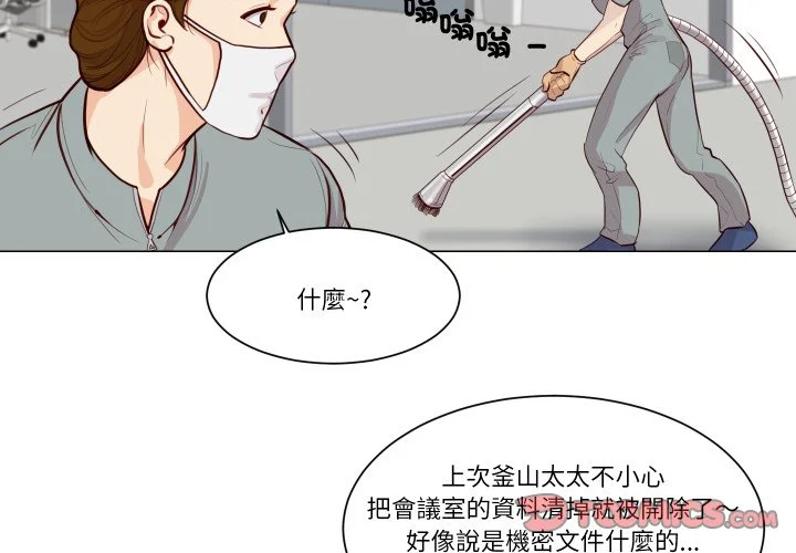 如果还有明天？