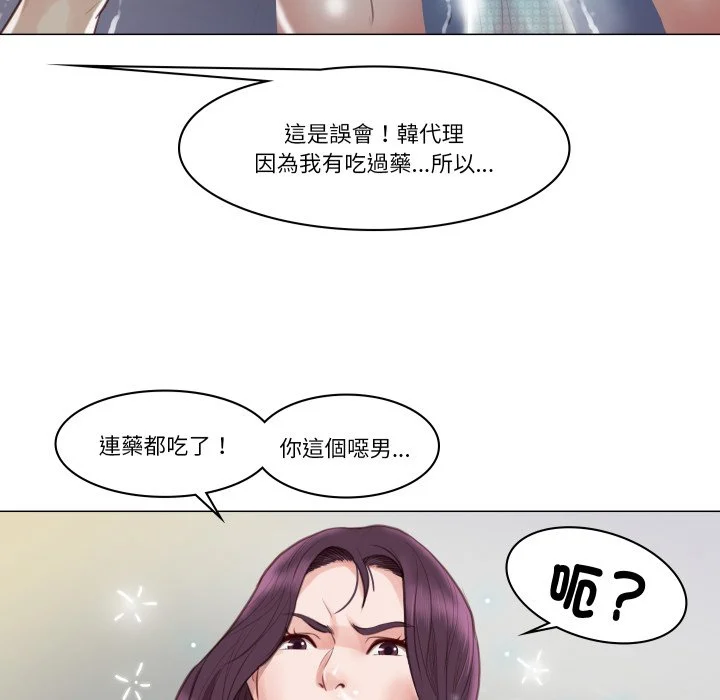 如果还有明天？
