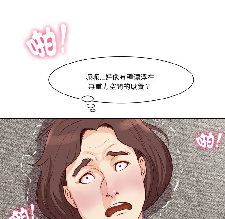 如果还有明天？