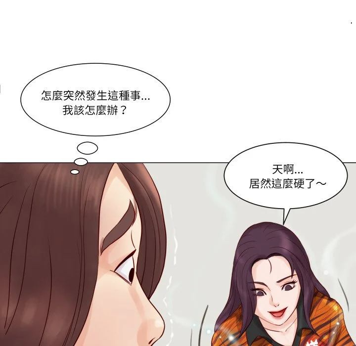 如果还有明天？